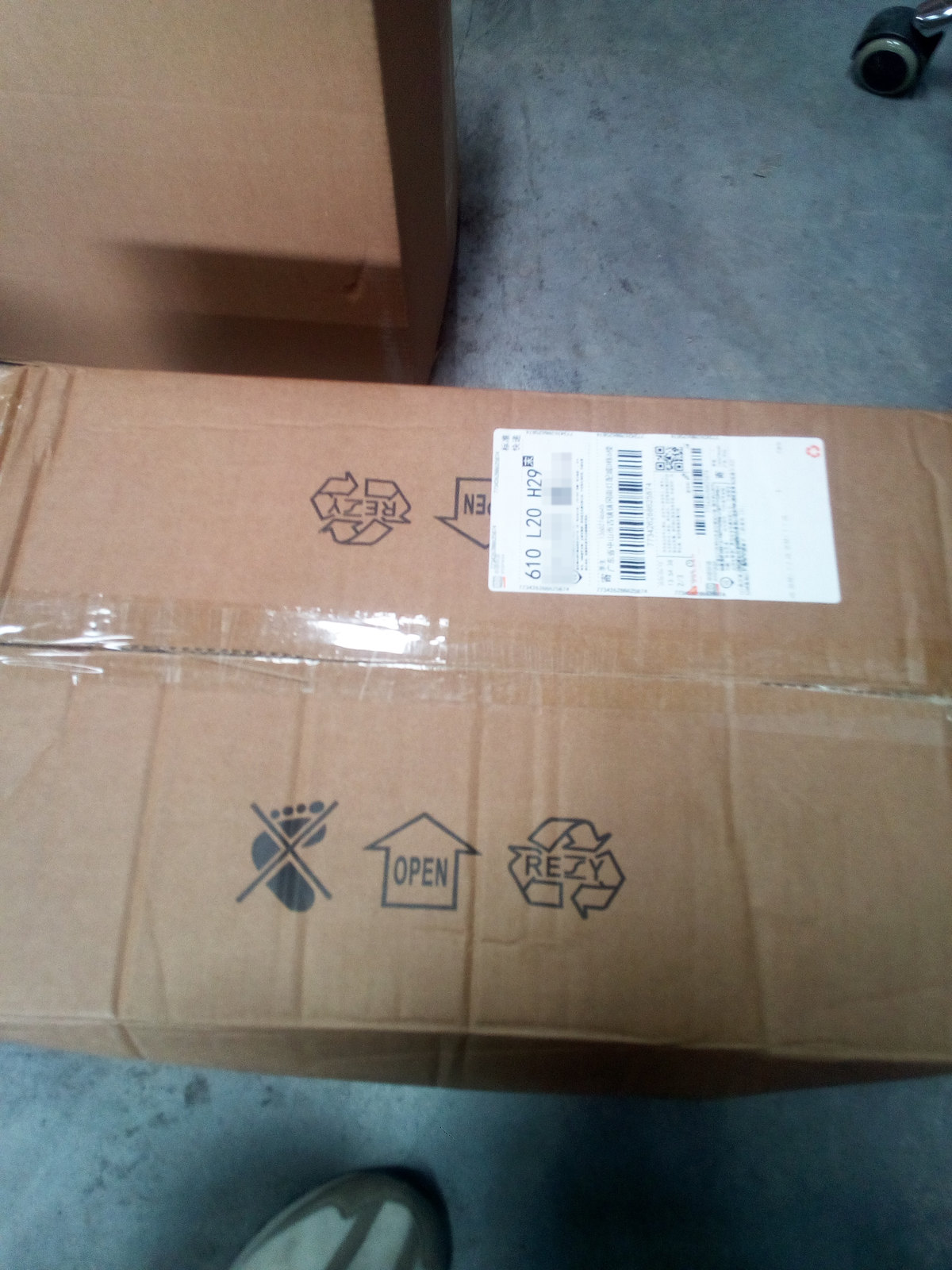 Floor lamp with drum shade as received — shipping record SR-2026-050